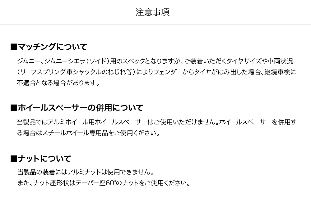 オールドスタイルスチールホイール 16×6J -5 139.7 5H ホワイト 1本価格_画像9