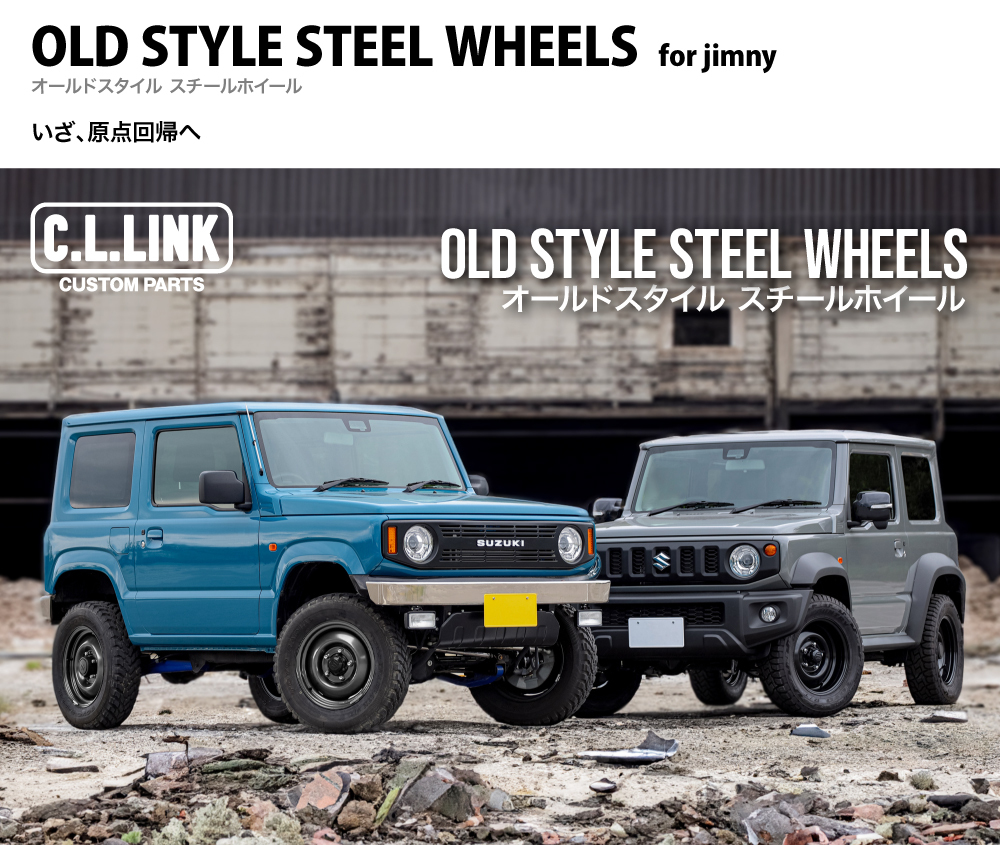 オールドスタイルスチールホイール 16×6J -5 139.7 5H ホワイト 1本価格_画像2