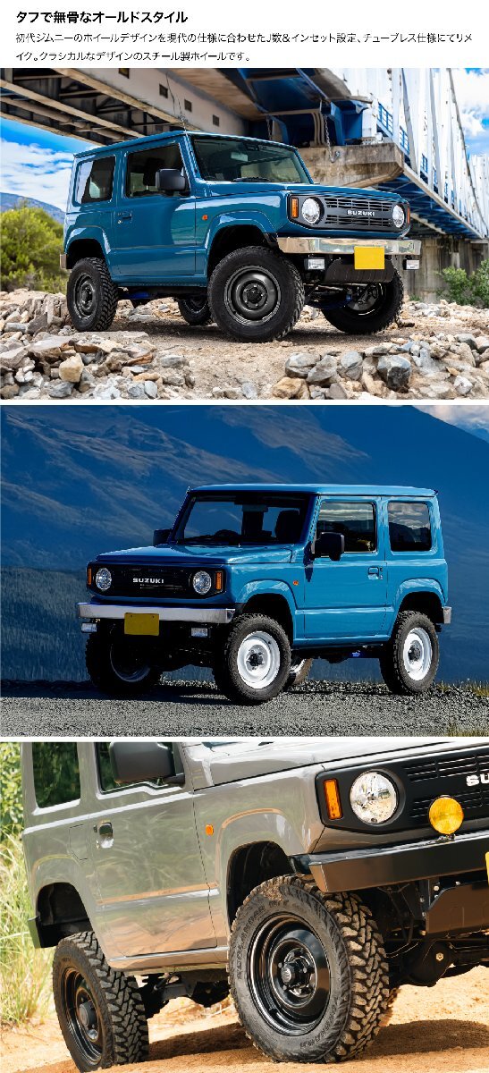 オールドスタイルスチールホイール 16×6J -5 139.7 5H ホワイト 1本価格_画像3