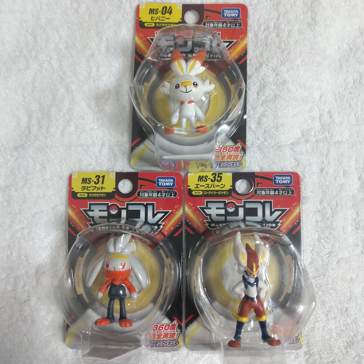 ねんどろいど小鳥遊ホシノブルアカグッスマ特典台座付き ねんどろいど小鳥遊ホシノブルアカグッスマ特典台座付き