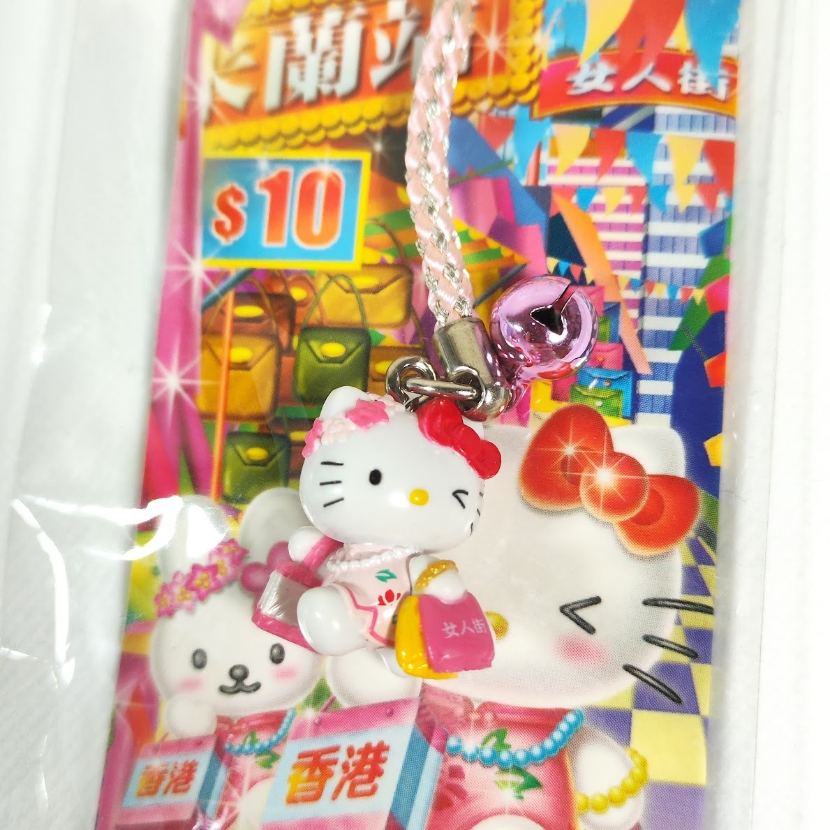 ☆超レア☆ ハローキティ 香港限定 2008年 女人街バージョン ☆超レア☆ ハローキティ 香港限定 2008年 女人街バージョン
