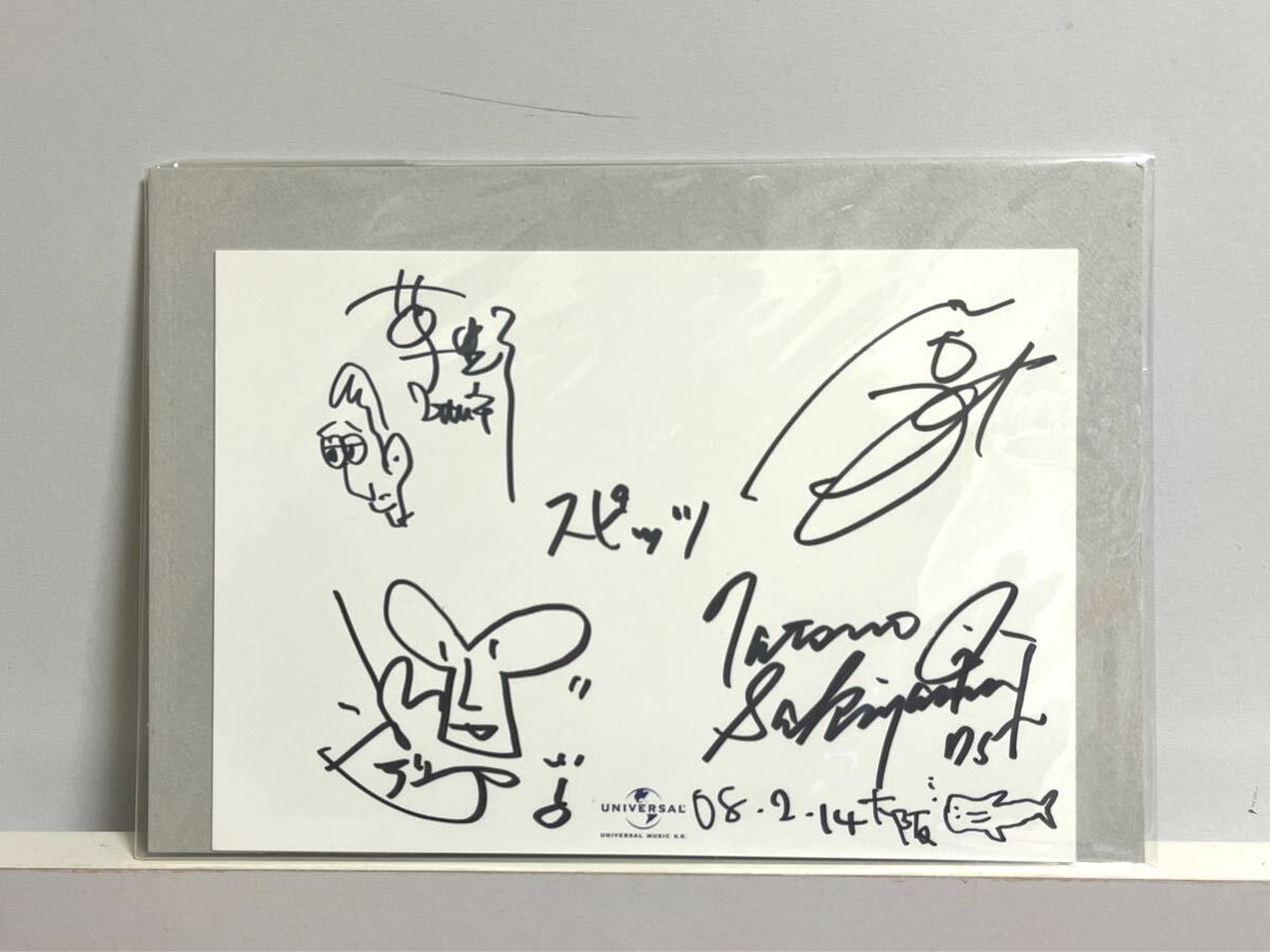 匿名発送 スピッツ 直筆サイン 2008年9月28日 埼玉 大宮 spitz Yahoo!オークション - スピッツ(SPITZ) 直筆サイン色紙 草野