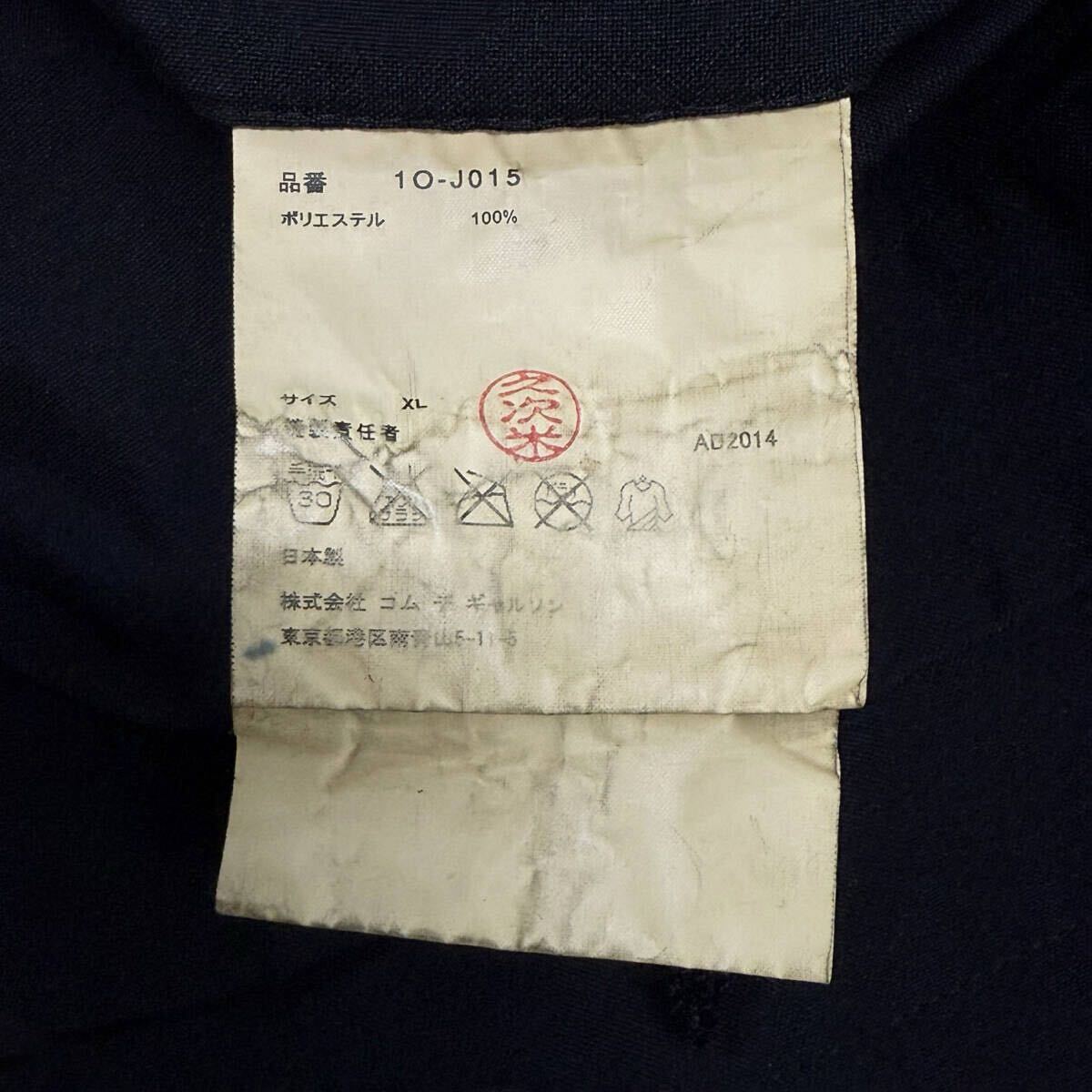 ポリエステル縮絨 XL チャイナジャケット BLACK COMME des ポリエステル縮絨 XL チャイナジャケット BLACK COMME des