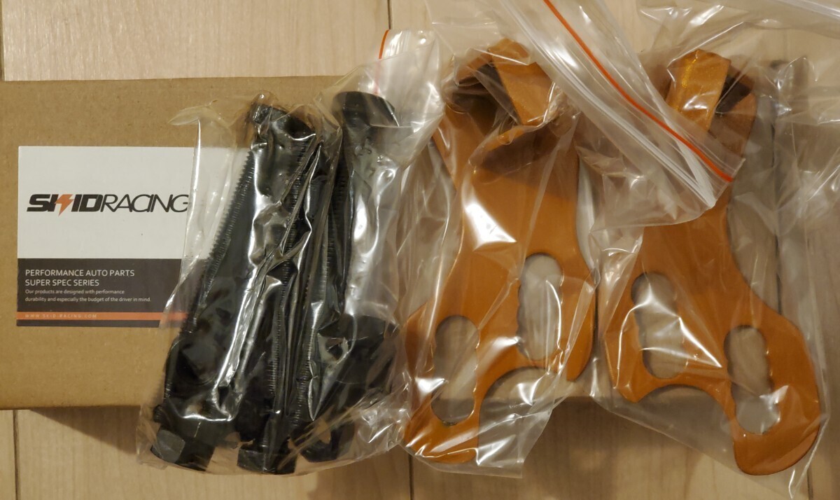 『送料無料』SKID RACING スキッドレーシング ナックル ストッパー シルビア S14 S15 スカイライン R34 R33 ロアアーム/純正 ショート