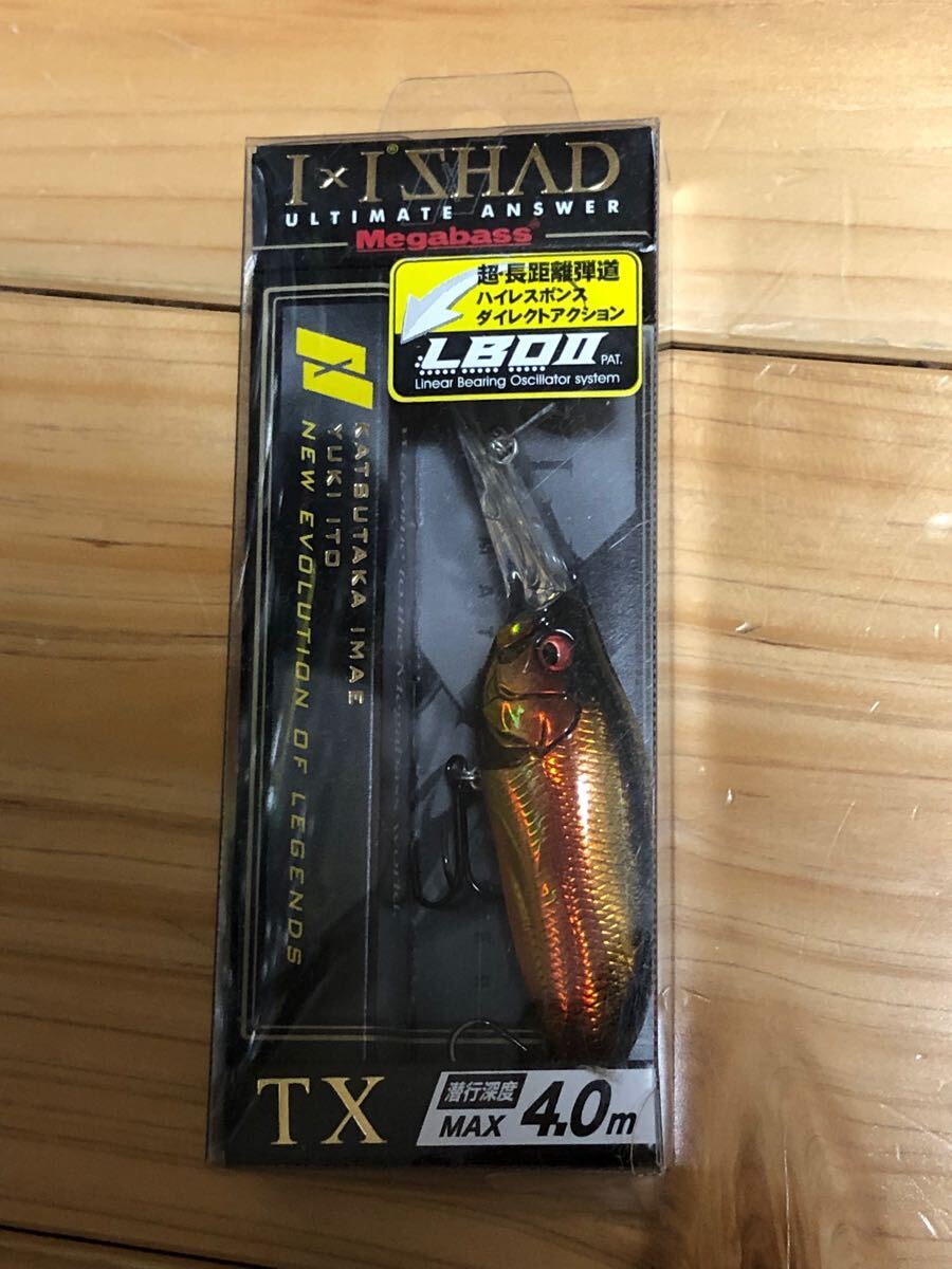 メガバス MEGABASS アイバイアイ シャッド TX 57mm I×I SHAD シャッド　イマカツ
