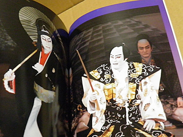  kabuki. 100 позиций цветок форма kabuki PART2 пьеса .6 месяц экстренный больше . специальный номер эпоха Heisei 4 год выпуск RE1