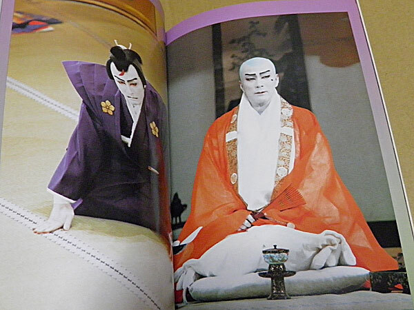  kabuki. 100 позиций цветок форма kabuki PART2 пьеса .6 месяц экстренный больше . специальный номер эпоха Heisei 4 год выпуск RE1