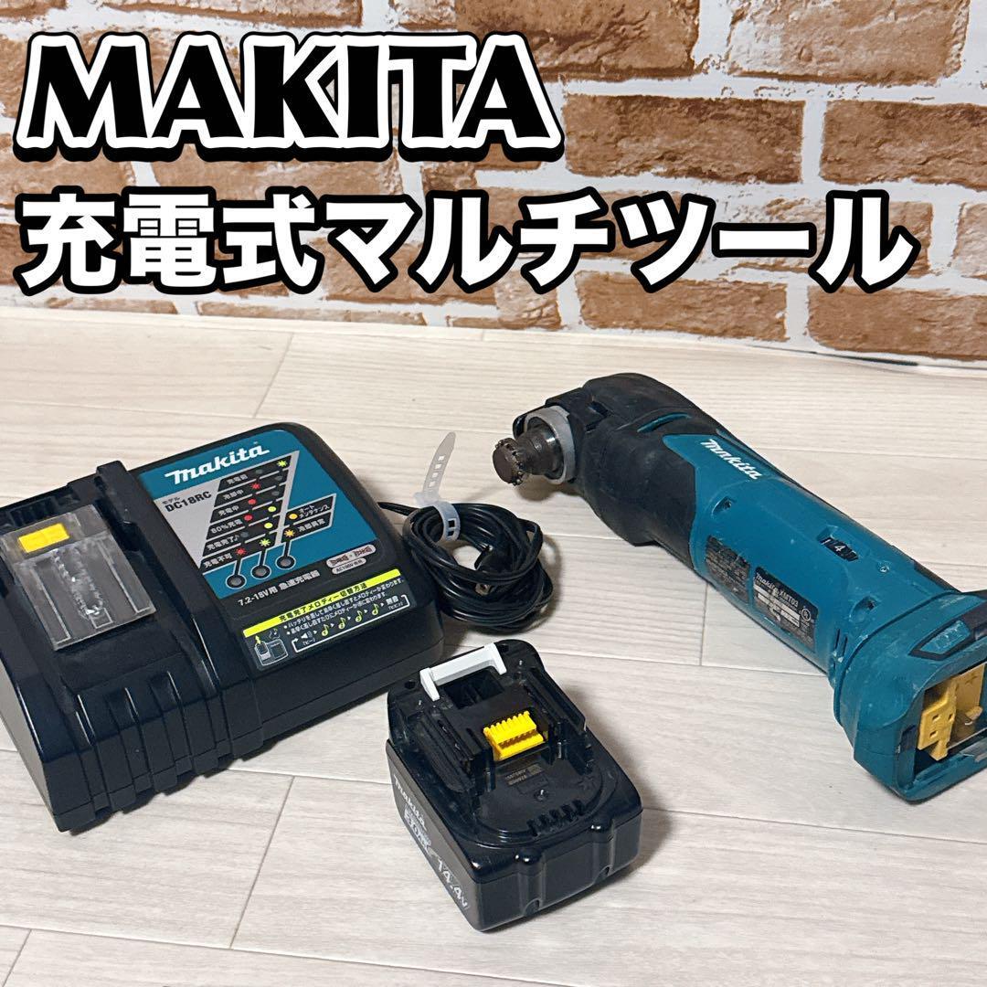 マキタ 充電式マルチツール XMT03 米国製 TM51DZ同等品
