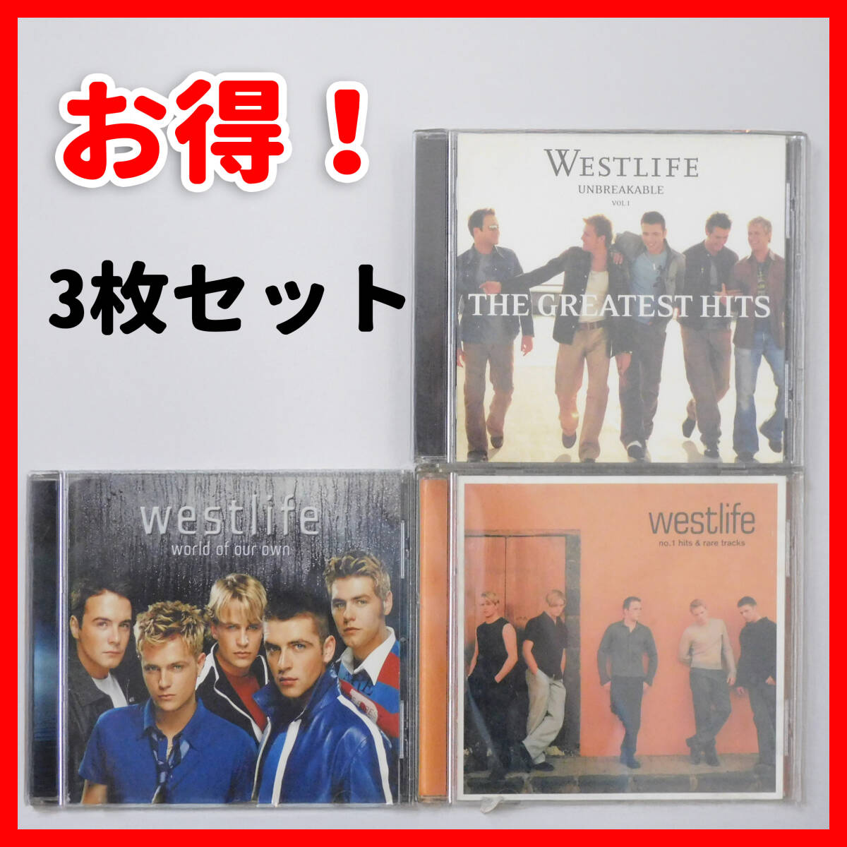 お得！WESTLIFE ３CD　No1トラックレア　ワールドオブアウアオウン他