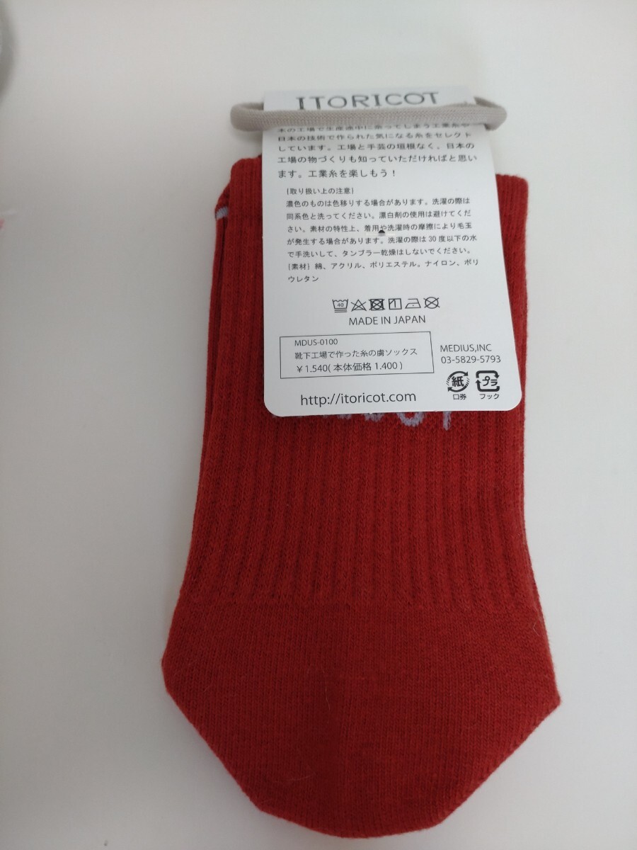 item_image_4