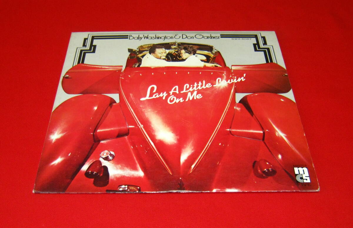 Baby Washington & Don Gardner LP LAY A LITTLE LOVIN' ON ME ＜White Label＞ 美品 !!
