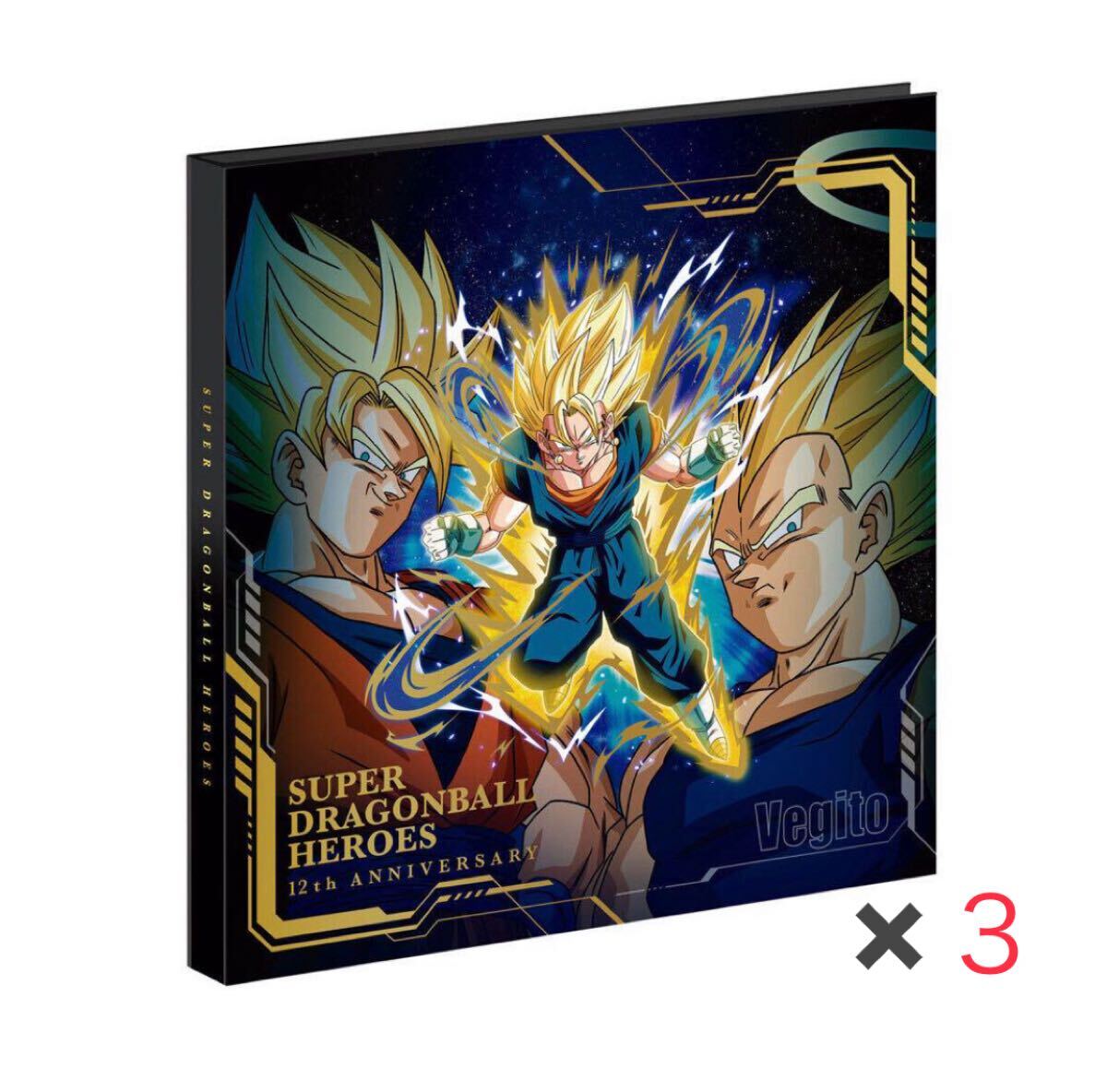 PSA 8 ドラゴンボールGT カードダス 特別弾 No.75トランクス 時 PSA 8 ドラゴンボールGT カードダス 特別弾 No.75トランクス 時
