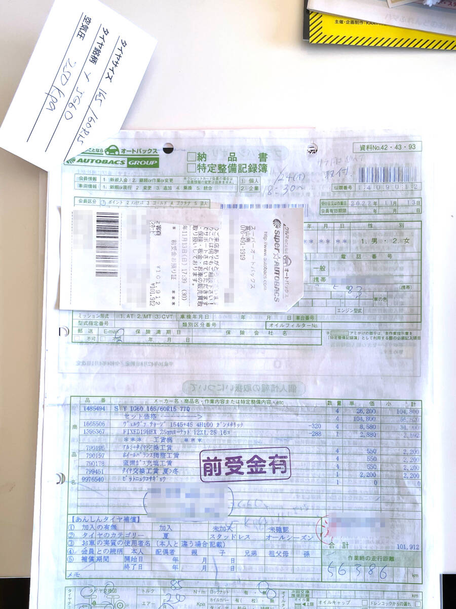 スズキハスラー　スタッドレスタイヤ＆ホイール YOKOHAMA IceGUARD ig60 165/60 R15 2022年11月購(gòu)入（中古）
