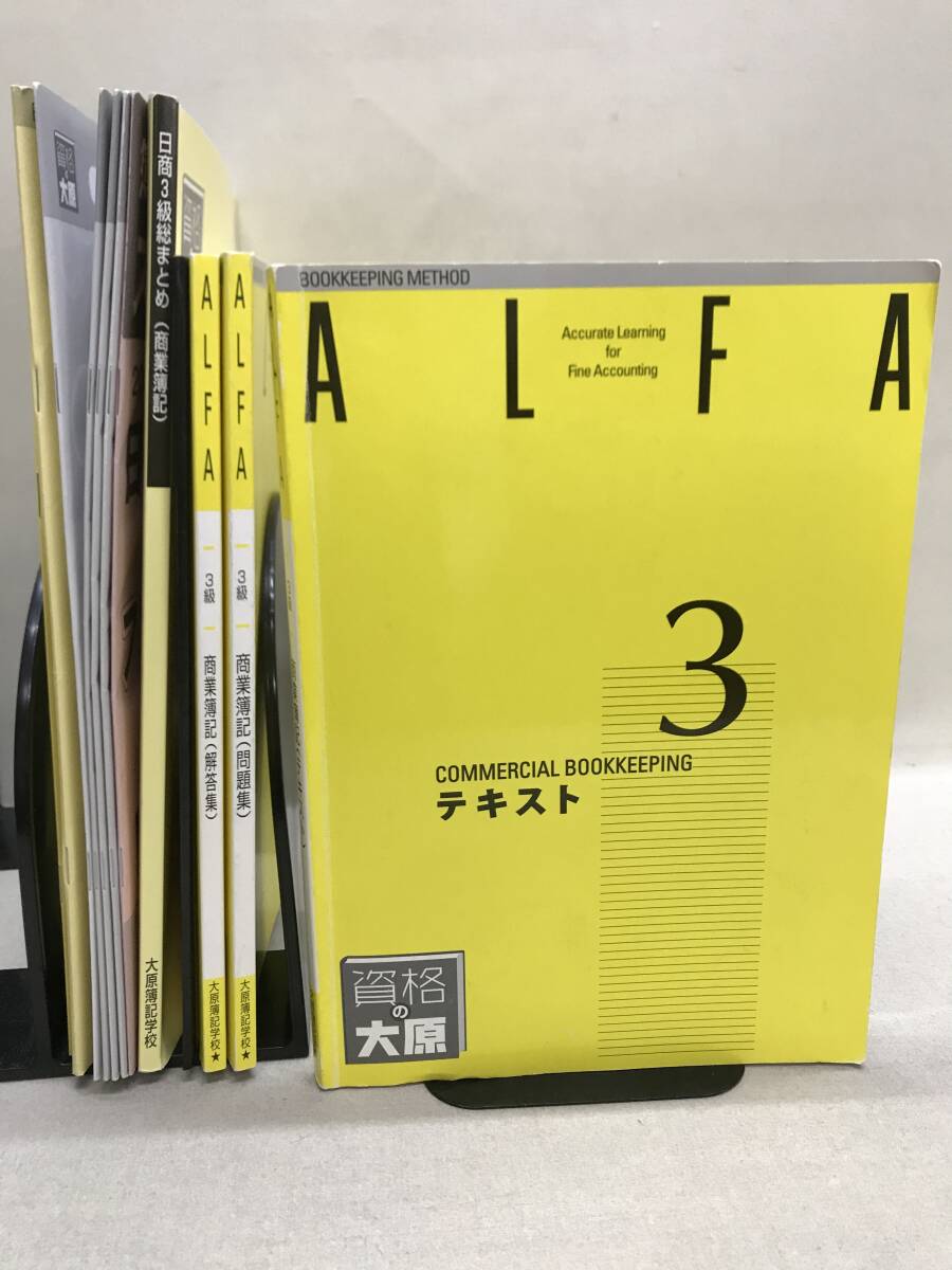 [3S02-401] бесплатная доставка большой .. регистрация день quotient . регистрация 3 класс quotient индустрия . регистрация 2013 текст, рабочая тетрадь и т.п. итого 12 шт. 