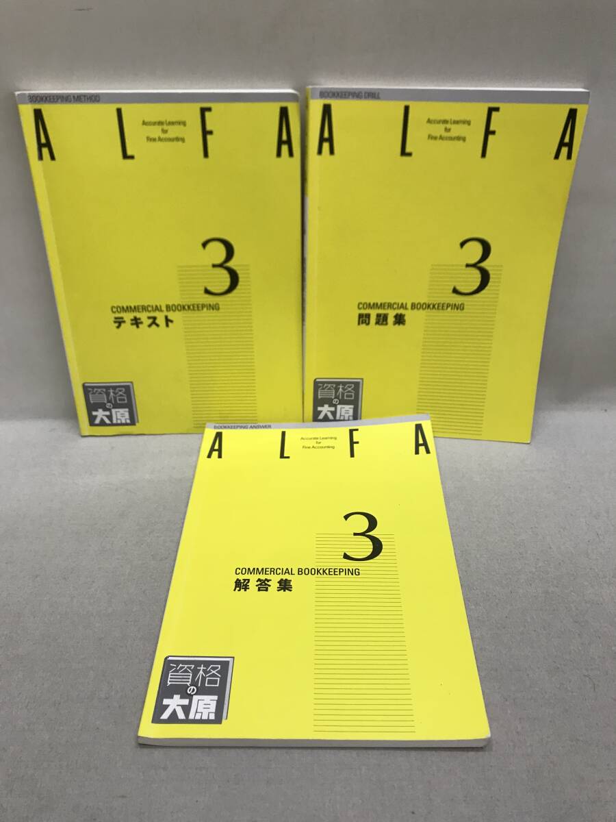 [3S02-401] бесплатная доставка большой .. регистрация день quotient . регистрация 3 класс quotient индустрия . регистрация 2013 текст, рабочая тетрадь и т.п. итого 12 шт. 