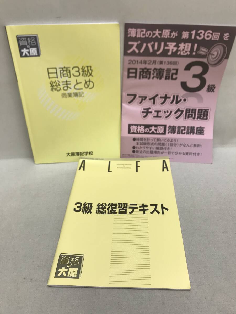 [3S02-401] бесплатная доставка большой .. регистрация день quotient . регистрация 3 класс quotient индустрия . регистрация 2013 текст, рабочая тетрадь и т.п. итого 12 шт. 