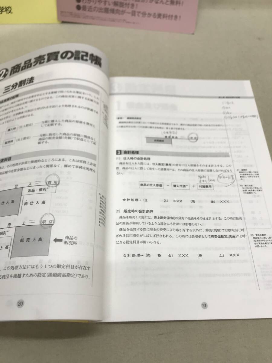 [3S02-401] бесплатная доставка большой .. регистрация день quotient . регистрация 3 класс quotient индустрия . регистрация 2013 текст, рабочая тетрадь и т.п. итого 12 шт. 