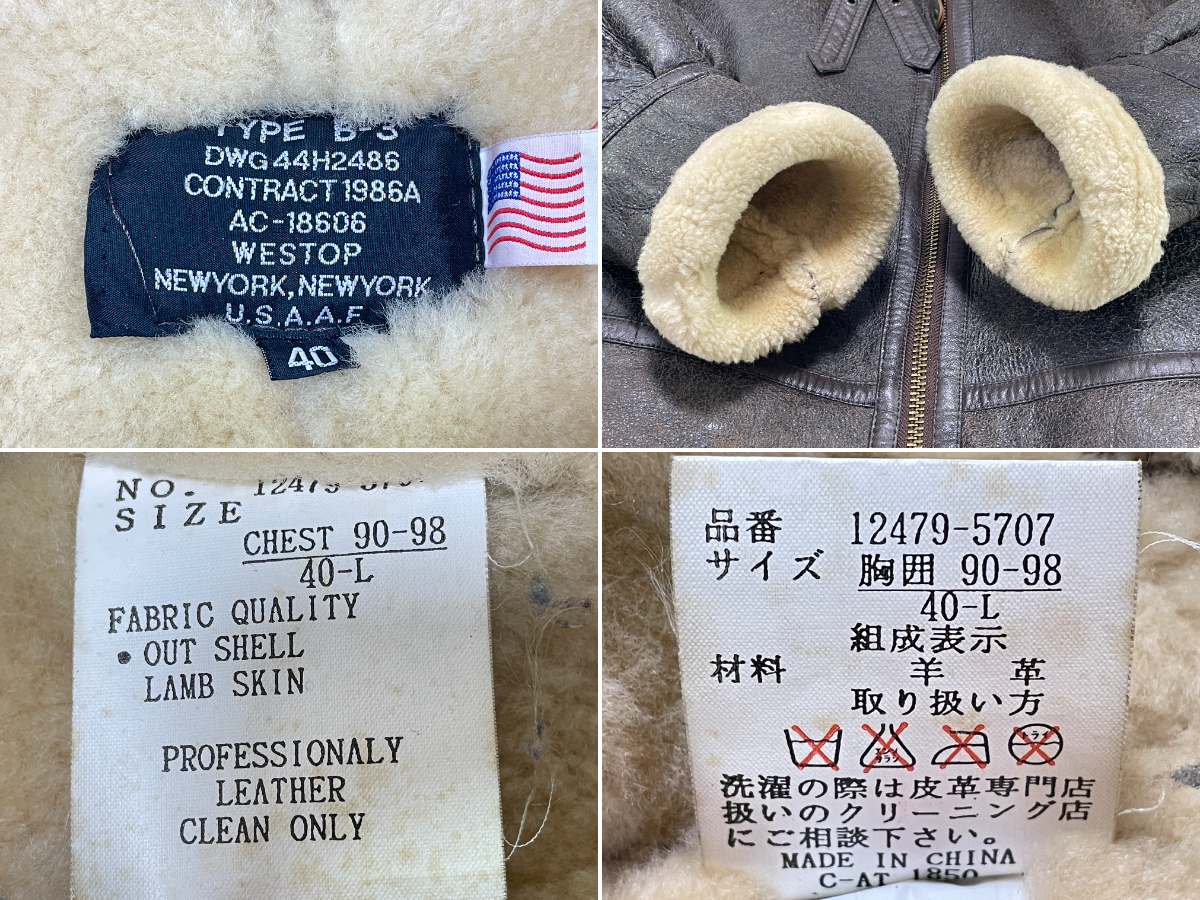 B-3 フライトジャケット WESTOP （サイズ40-L） 大きいサイズ 羊
