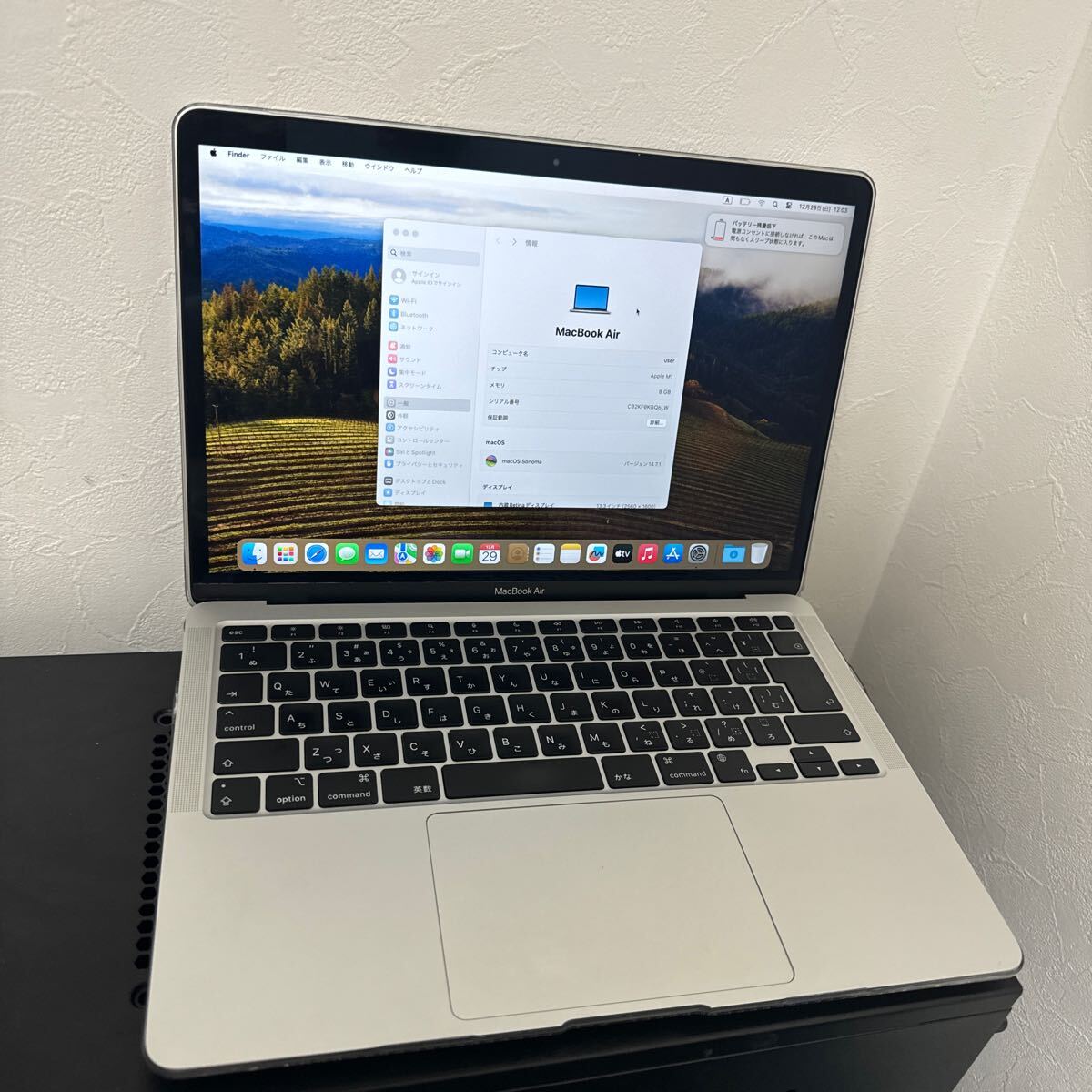 Apple Macbookair 2020 M1 8GB 256GB ジャンク扱い(MacBook Air)|売買されたオークション情報、Yahoo!オークション(旧ヤフオク!) の商品情報をアーカイブ公開 - オークファン(aucfan.com) Apple Macbookair 2020 M1 8GB 256GB ジャンク扱い(MacBook Air)|売買されたオークション情報、Yahoo!オークション(旧ヤフオク!) の商品情報をアーカイブ公開 - オークファン(aucfan.com)