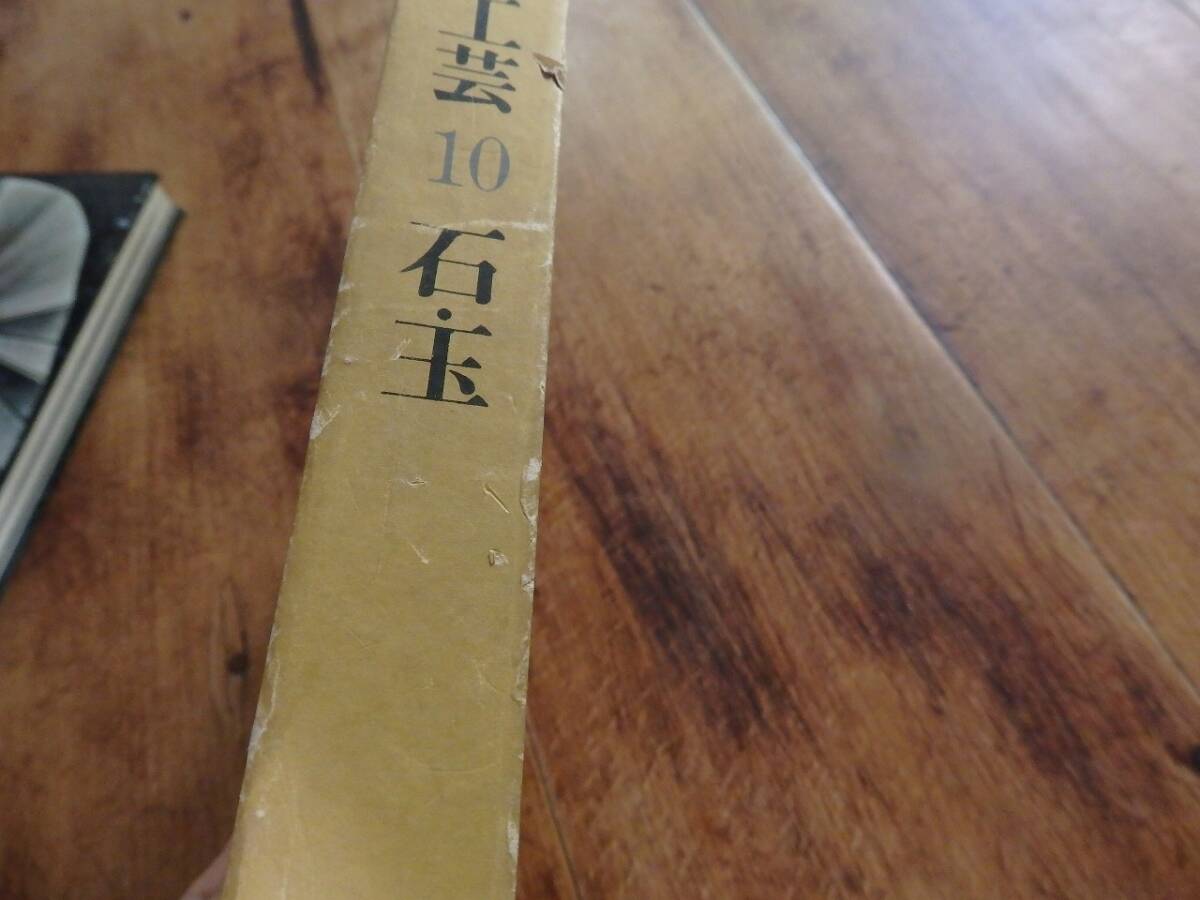 item_image_10