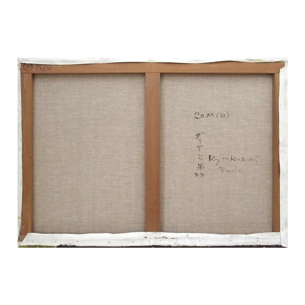 【驚きの値段で】 蛭田均、HORSE、希少な額装用画集より、新品高級額装付、状態 絵画