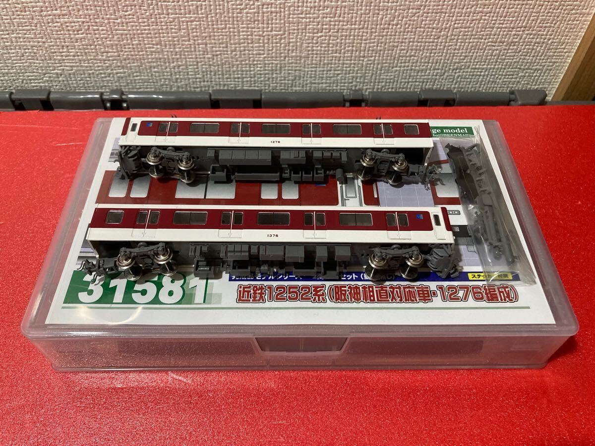 中古 Nゲージ】GREEN MAX (グリーンマックス) 31581 近鉄1252系 中古 Nゲージ】GREEN MAX (グリーンマックス) 31581 近鉄1252系