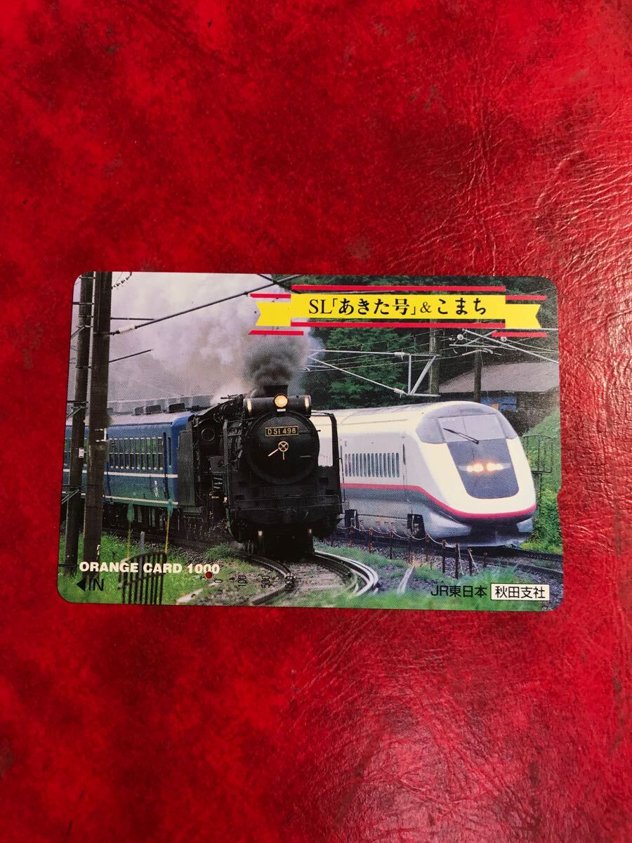 JR東日本新幹線　オレンジカード　非売品 未使用新幹線オレンジカード 5枚セット 非売品 Yahoo!オークション