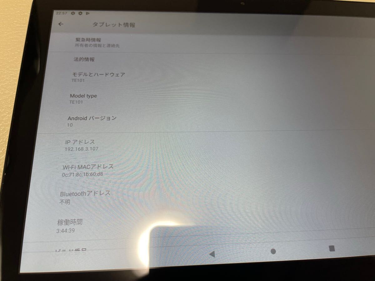 LUCA iris ohyama te101 планшет android10 32gb прекрасный товар текущее состояние товар Y1121