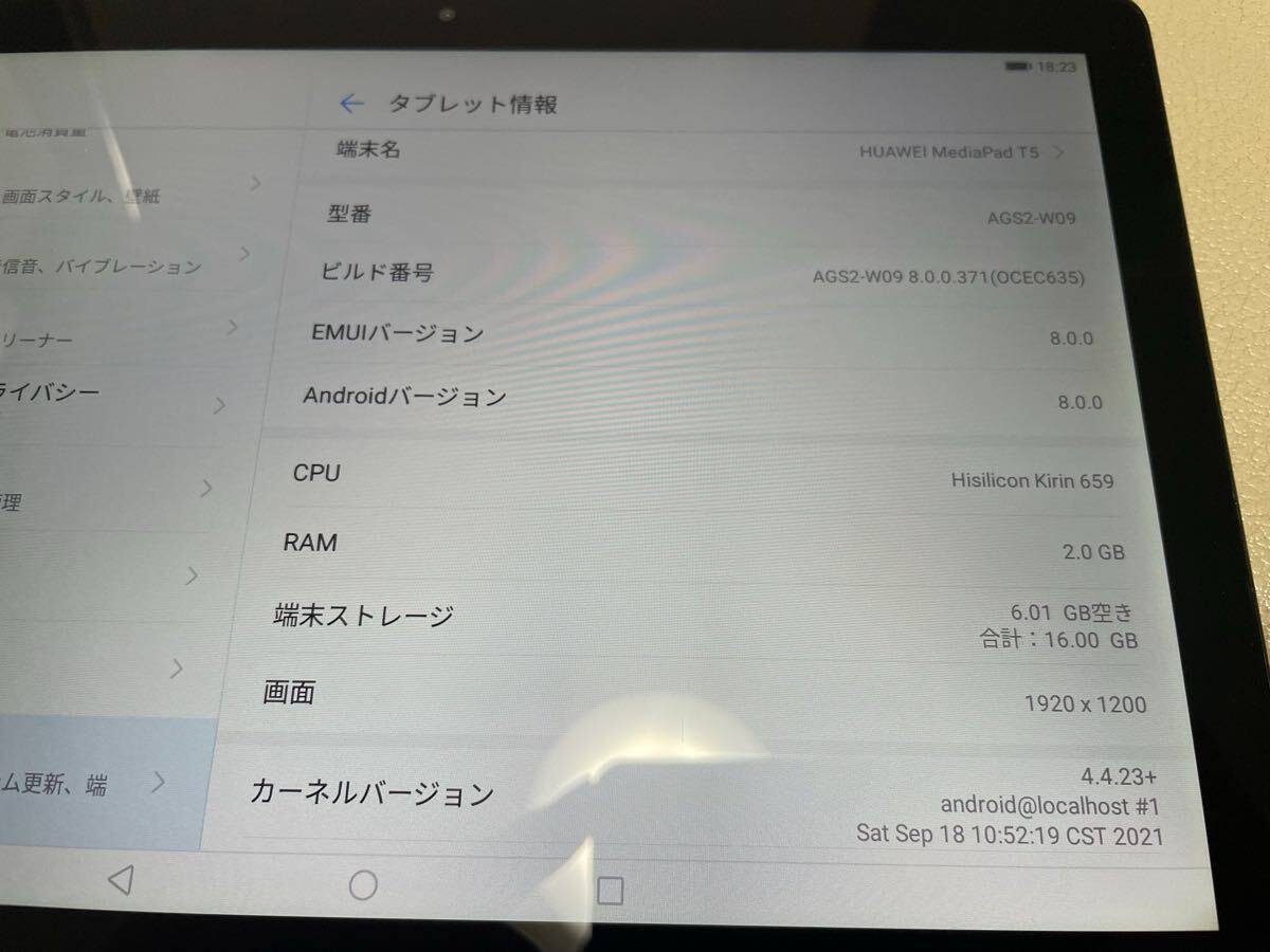 AGS2-W09 MediaPad T5 Wi-Fi 16GB текущее состояние товар Y1133