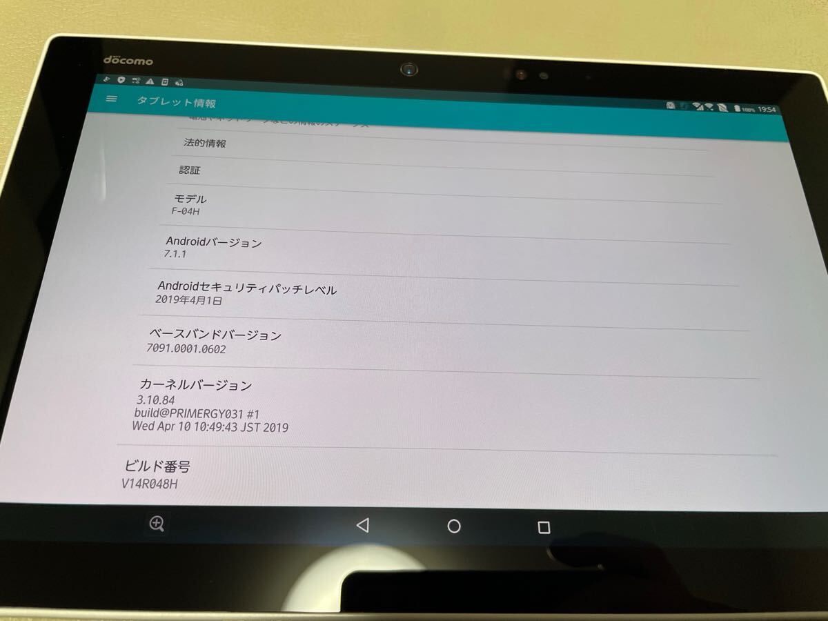 F-04H docomo arrows Tab DoCoMo почти новый товар Y1134