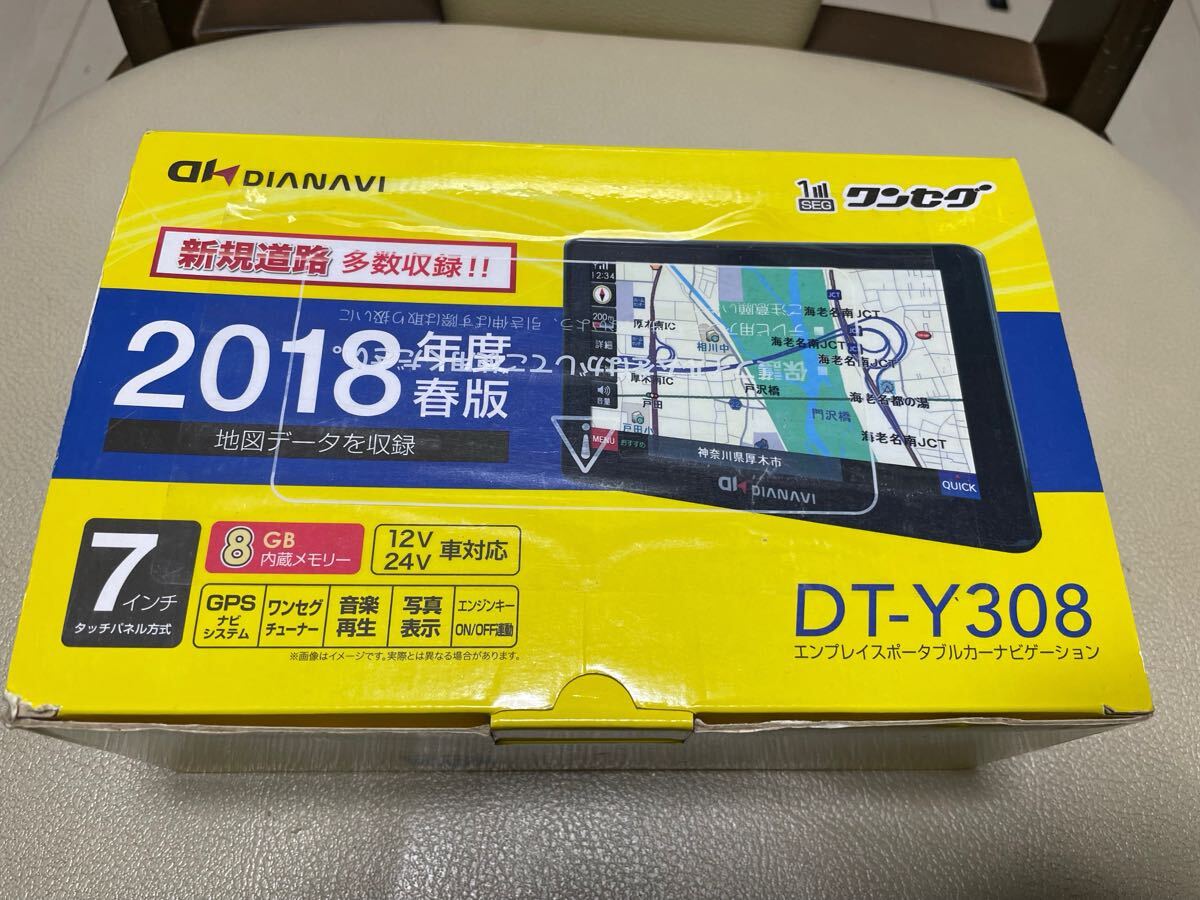 エンプレイス ポータブルナビ　DIANAVI DT-Y308 カーナビ　現状品　ジャンク扱い_画像5