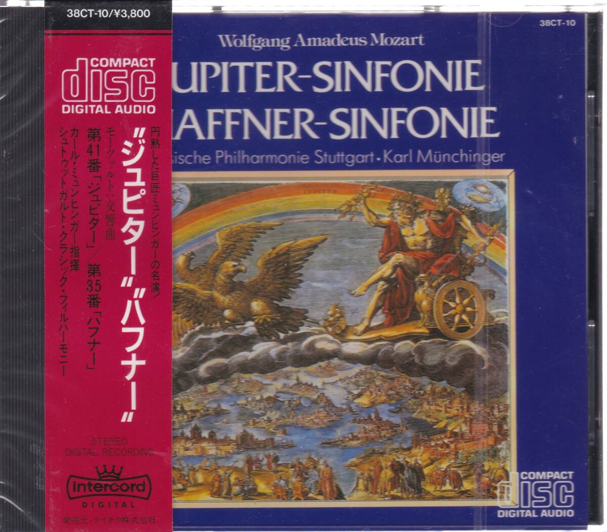 ♪TEICHIKU初期盤♪ミュンヒンガー　モーツァルト　交響曲４１番　ジュピター他　38CT-10　未開封