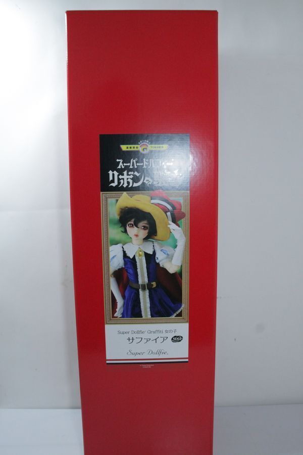 中原淳一・ぱたーん版 SDGr 女の子 ロリーナ 〜ステッチライン 中原淳一・ぱたーん版 SDGr 女の子 ロリーナ 〜ステッチライン
