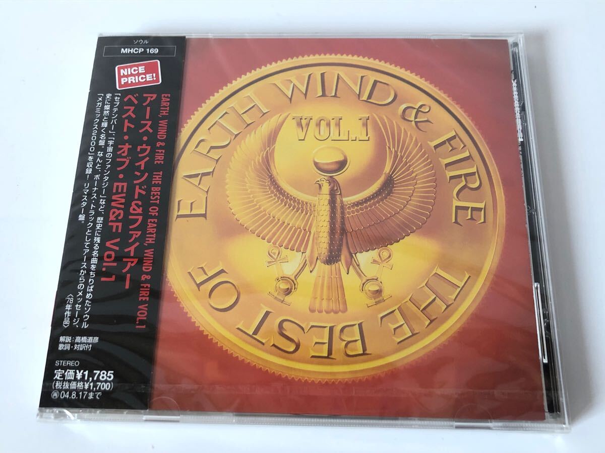未開封 THE BEST OF EARTH WIND & FIRE アース・ウインド&ファイヤー ベスト・オブ・EW&F Vol.1