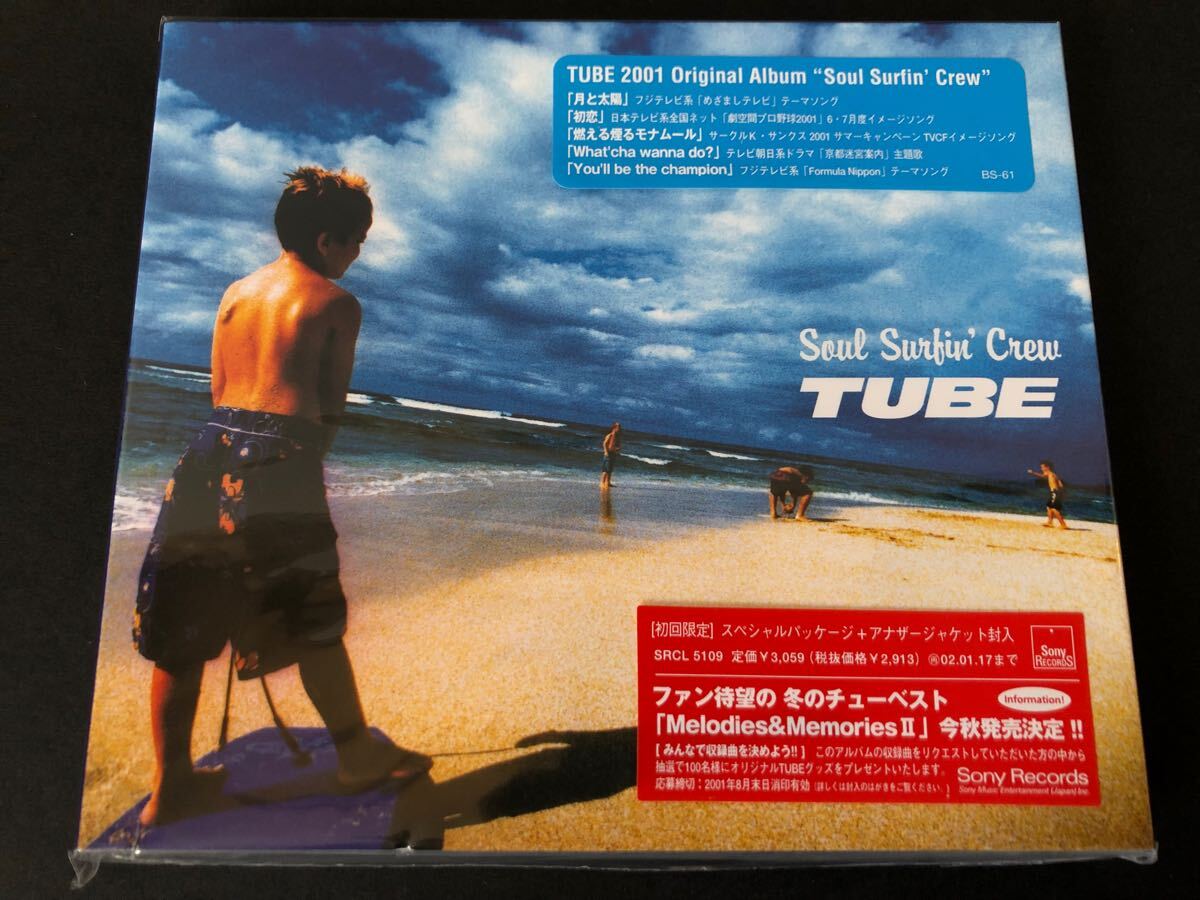 未開封 初回限定 TUBE チューブ Soul Surfin’ Crew
