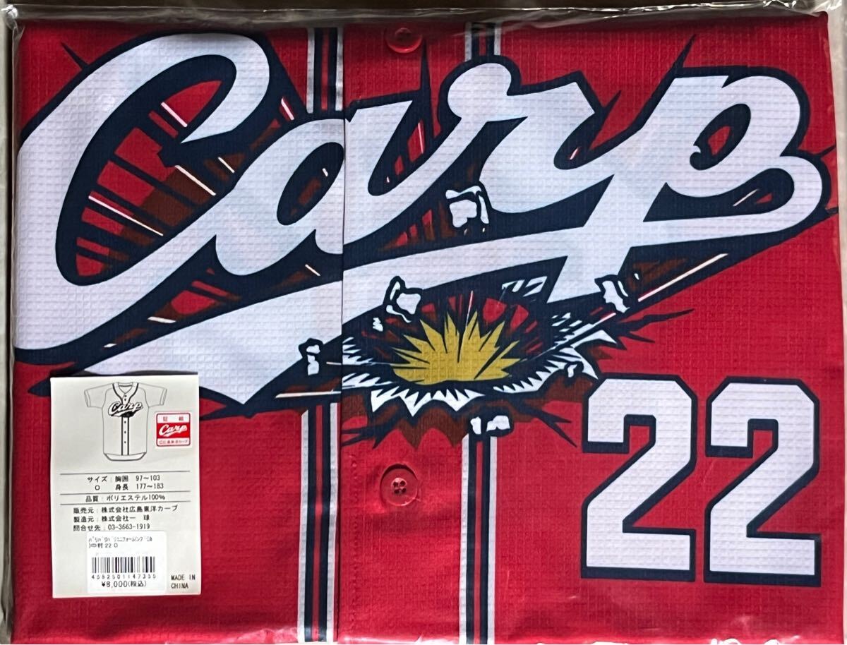 広島カープ 限定ユニフォーム 22 Oサイズ