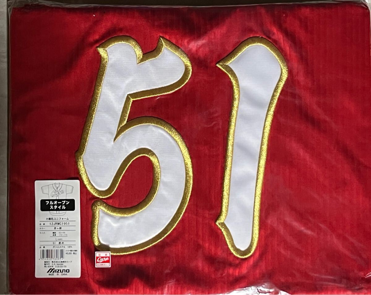 広島カープ 限定ユニフォーム 51 Ｌサイズ