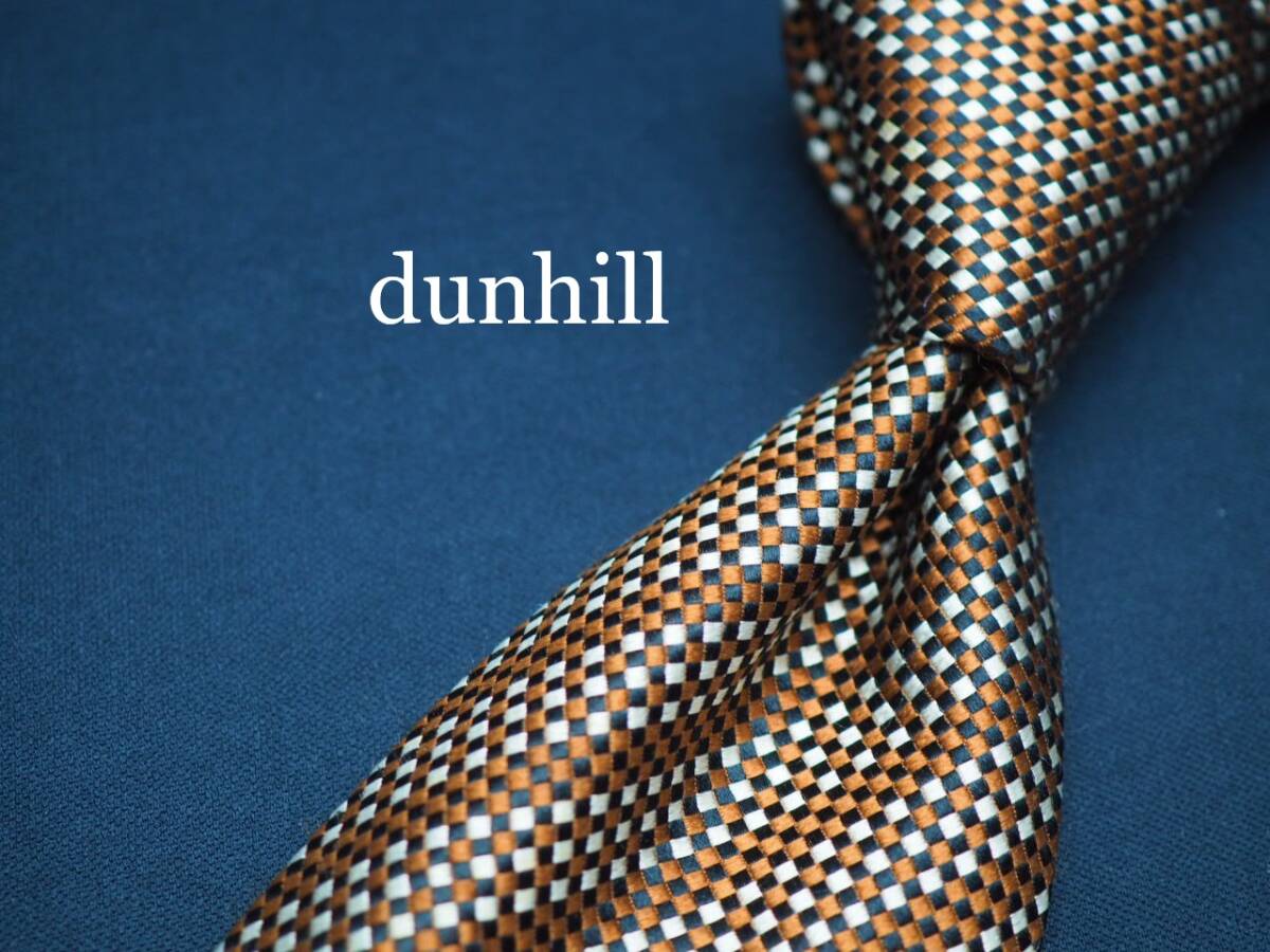 美品【dunhill ダンヒル】 C1127 ブラウン ENGLAND 英国製 SILK ブランド ネクタイ 古着 良品