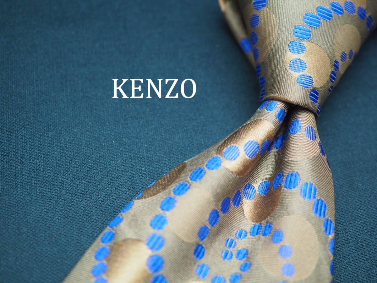 美品【KENZO ケンゾー】 C1285 ブラウン ITALY イタリア製 SILK ブランド ネクタイ 古着 良品
