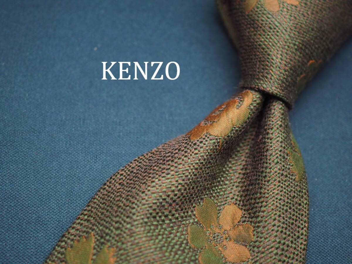 美品【KENZO ケンゾー】 C1287 ブラウン ITALY イタリア製 WOOL SILK ブランド ネクタイ 古着 良品