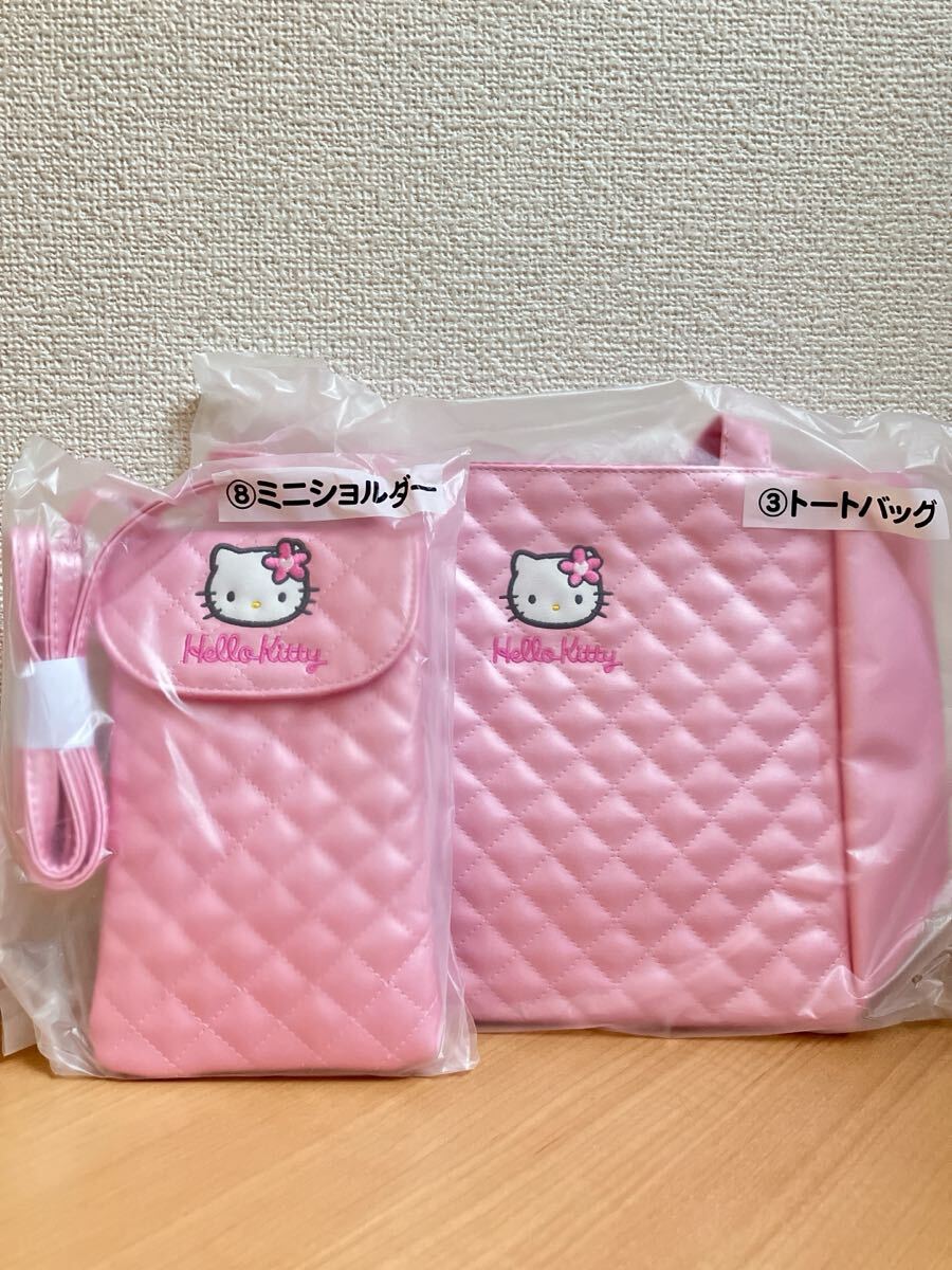 サンリオ 当たりくじ ハローキティ当たりくじ トートバッグ ミニ サンリオ 当たりくじ ハローキティ当たりくじ トートバッグ ミニ
