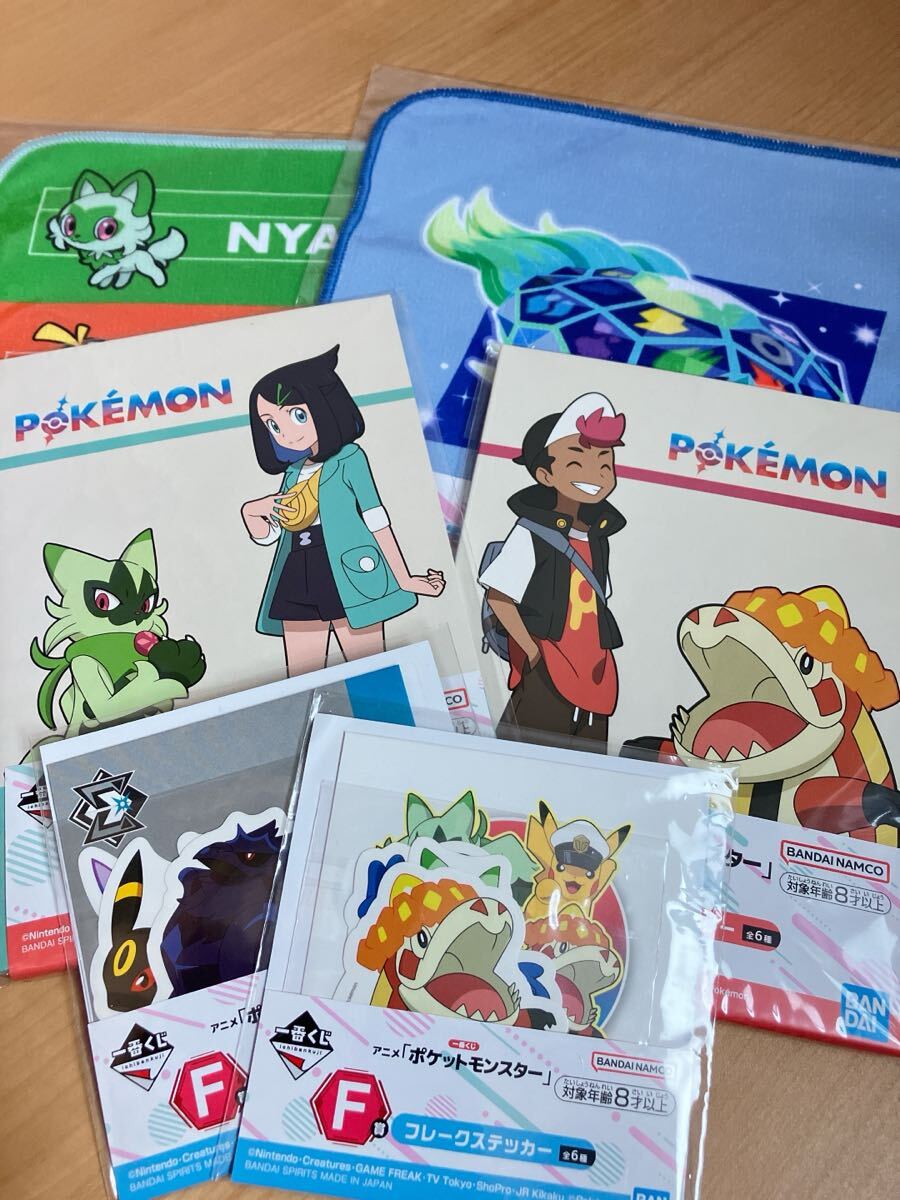 一番くじポケモンF賞G賞I賞16点セット - その他 一番くじポケモンF賞G賞I賞16点セット - その他