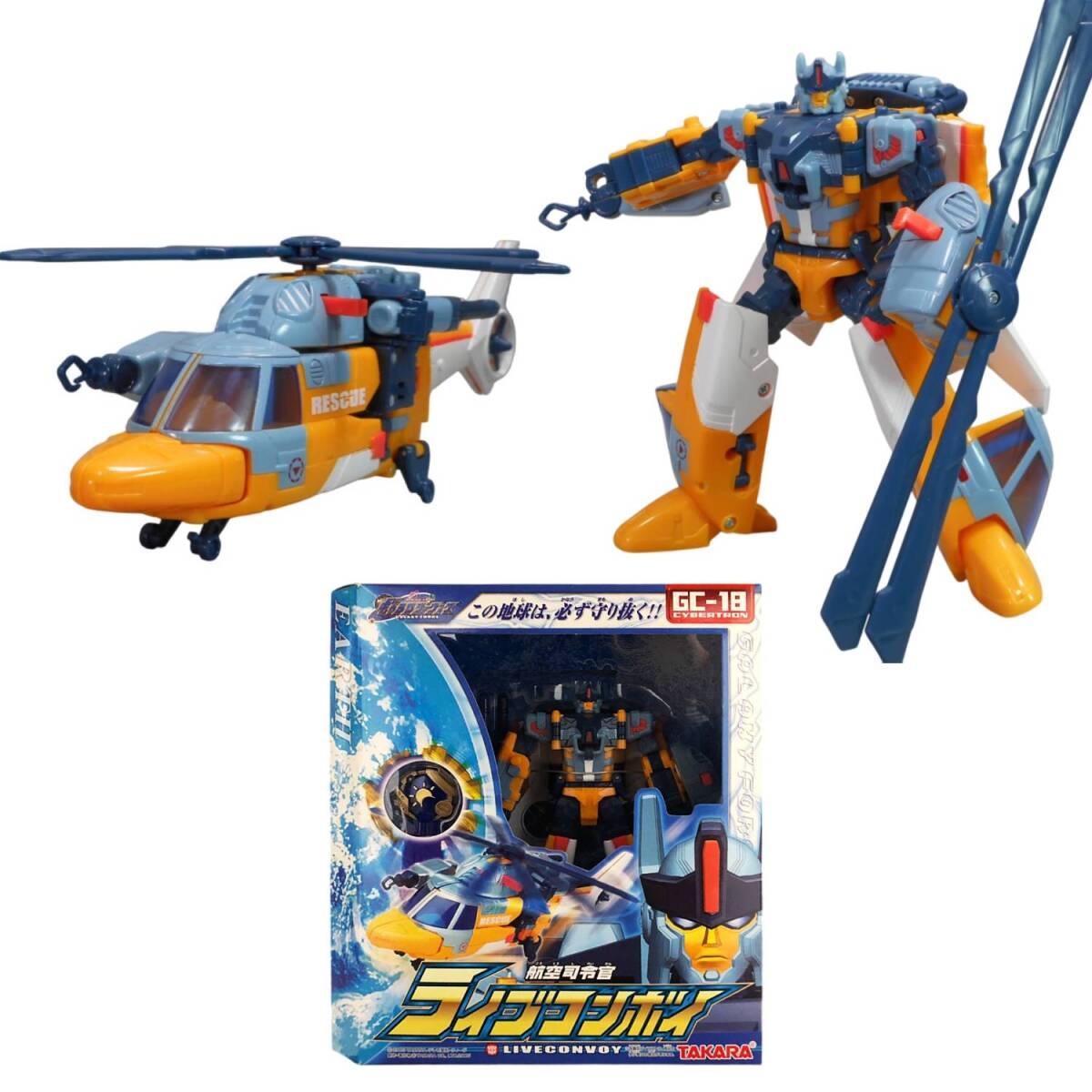 新品未開封|トランスフォーマー ギャラクシーフォース GC-18 新品未開封|トランスフォーマー ギャラクシーフォース GC-18