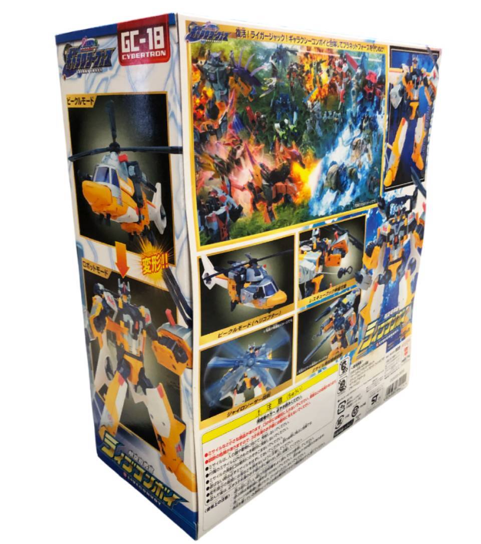 新品未開封|トランスフォーマー ギャラクシーフォース GC-18 新品未開封|トランスフォーマー ギャラクシーフォース GC-18
