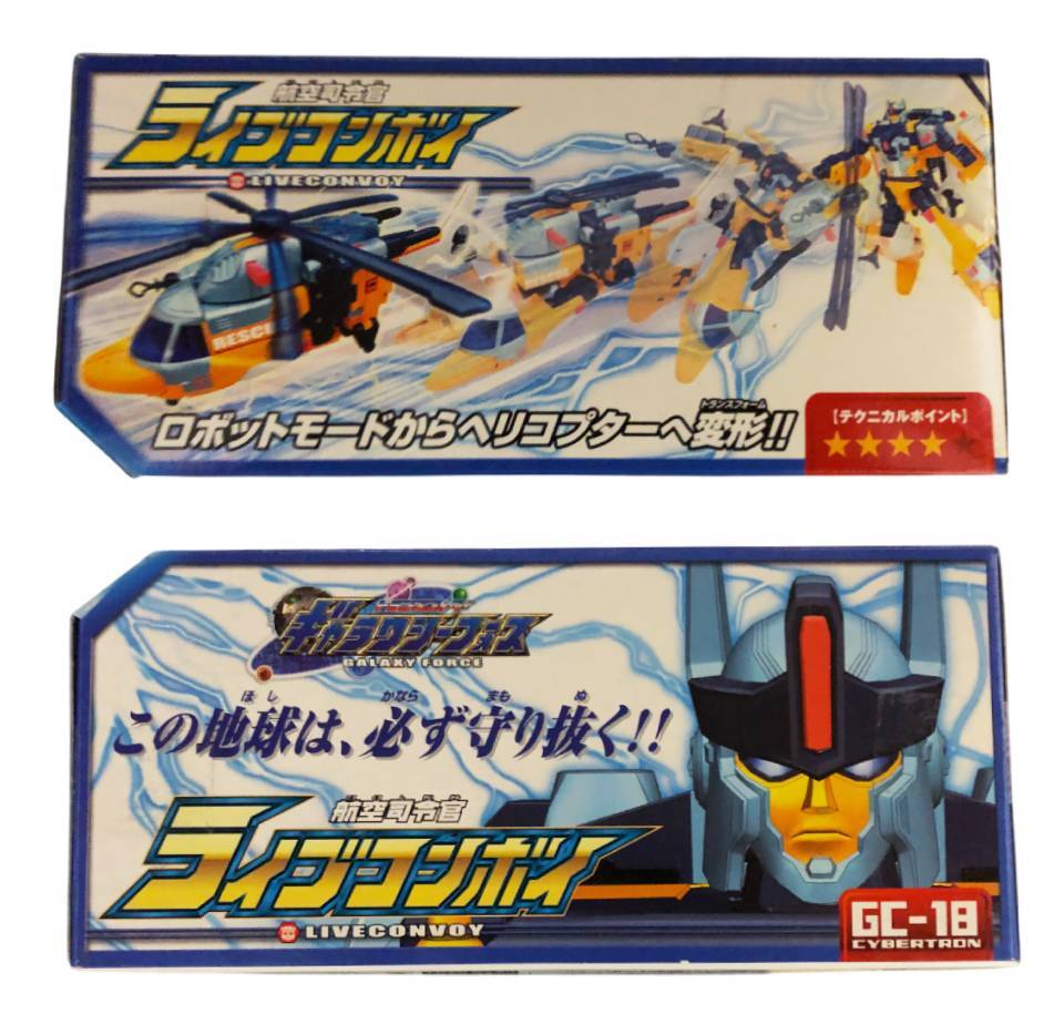 新品未開封|トランスフォーマー ギャラクシーフォース GC-18 新品未開封|トランスフォーマー ギャラクシーフォース GC-18