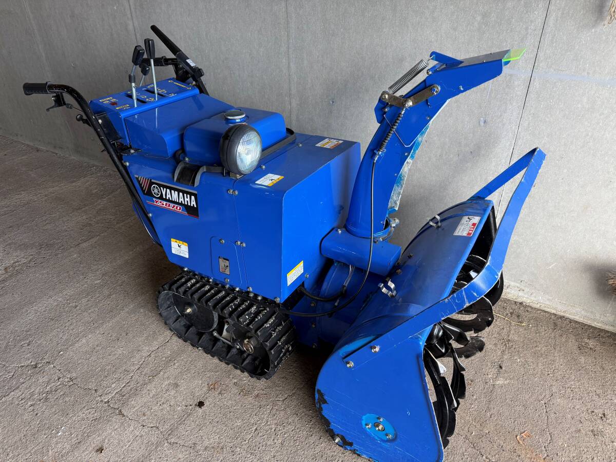 ヤマハ 除雪機 スノーメイトYS870 動作未確認品 バッテリーなし ヤマハ 除雪機 スノーメイトYS870 動作未確認品 バッテリーなし