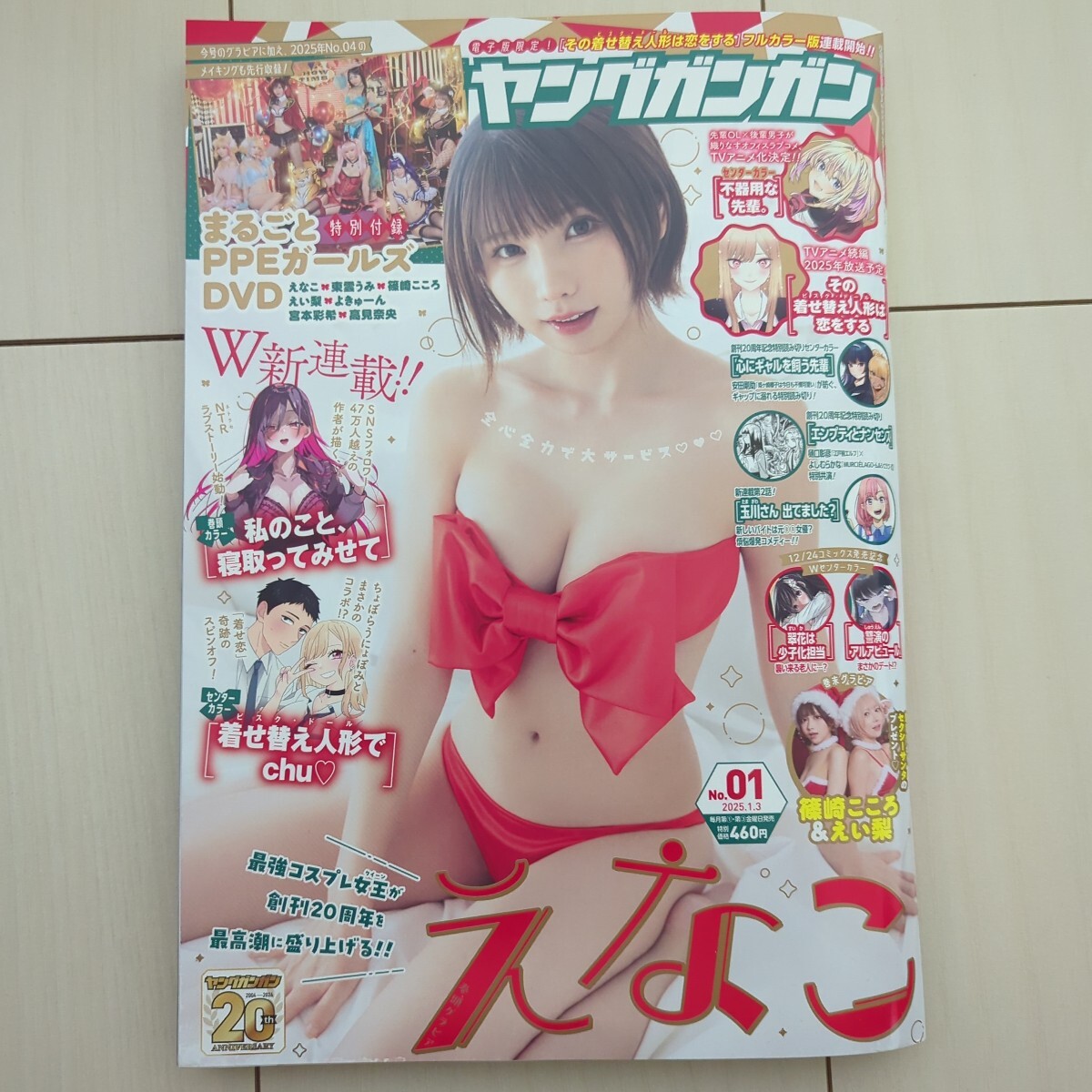 item_image_1