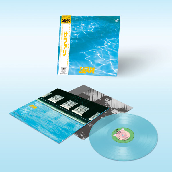 Safari サファリ - Safari 限定再発ブルー・カラー・アナログ・レコード