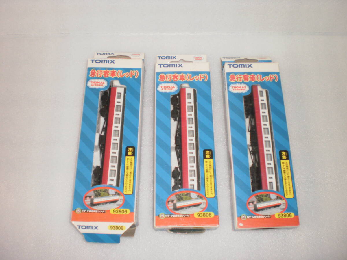 超ポイントアップ祭 トミックス 3輌 急行客車(レッド) 93806 超ポイントアップ祭 トミックス 3輌 急行客車(レッド) 93806