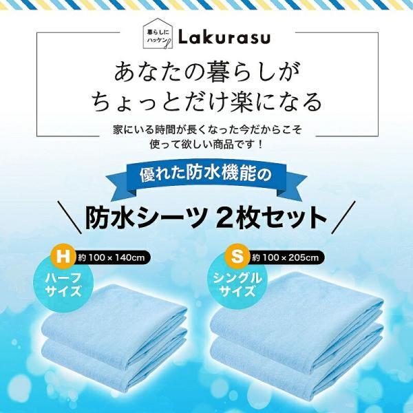 防水シーツ ハーフ 100×140 おねしょシーツ 洗える 赤ちゃん 介護用 小さめ 送料無料 [ccn] ブルー